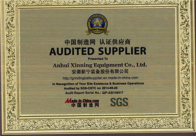 SGS認(rèn)證證書(shū)